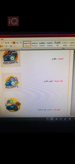 كيا اوبتيما